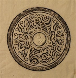 Image description is not available for S1974.570